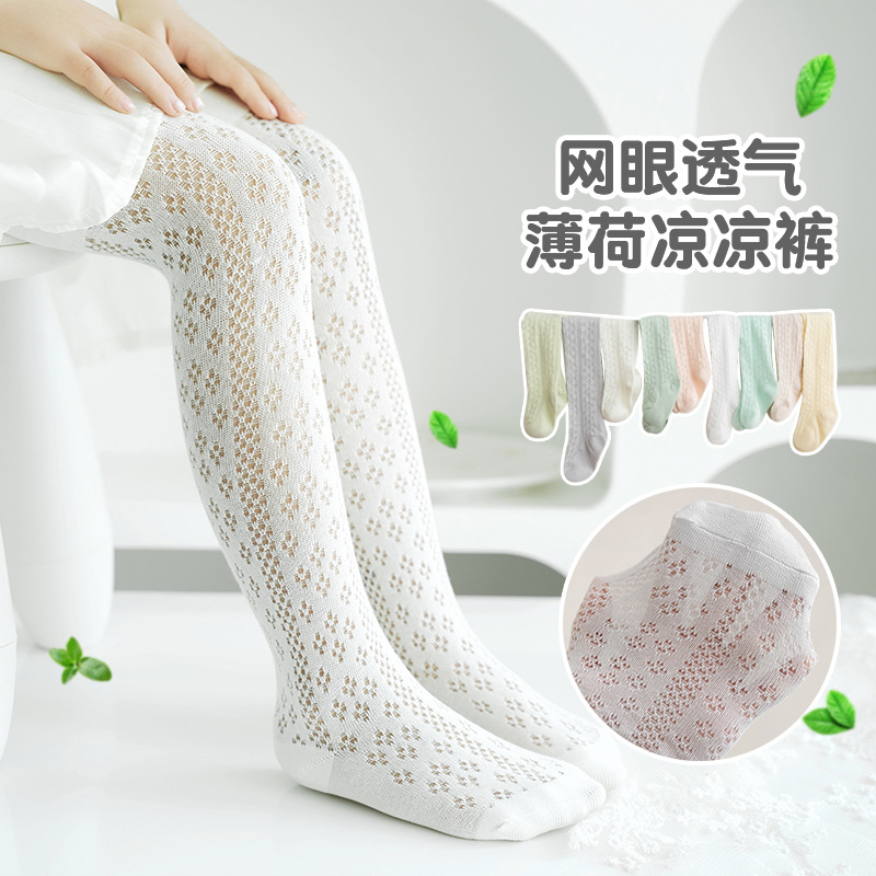 Girls Tights 2025 Summer Breat - đánh giá và giá Summer Clothing Baby Girl
