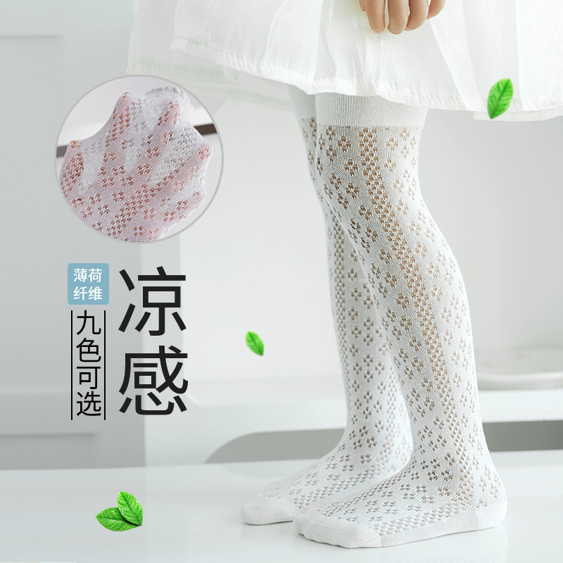 Girls Tights 2025 Summer Breat - đánh giá và giá Summer Clothing Baby Girl