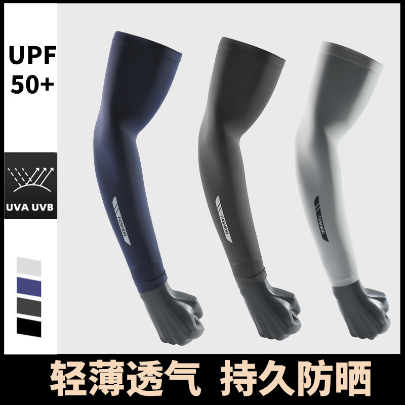 Summer UV Solar Arm Sleeves Fi - đánh giá và giá Summer Quotes