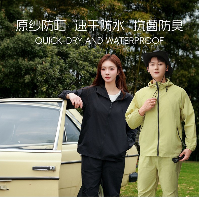 Sunscreen Clothing Unisex Hood - đánh giá và giá Summer Clothing